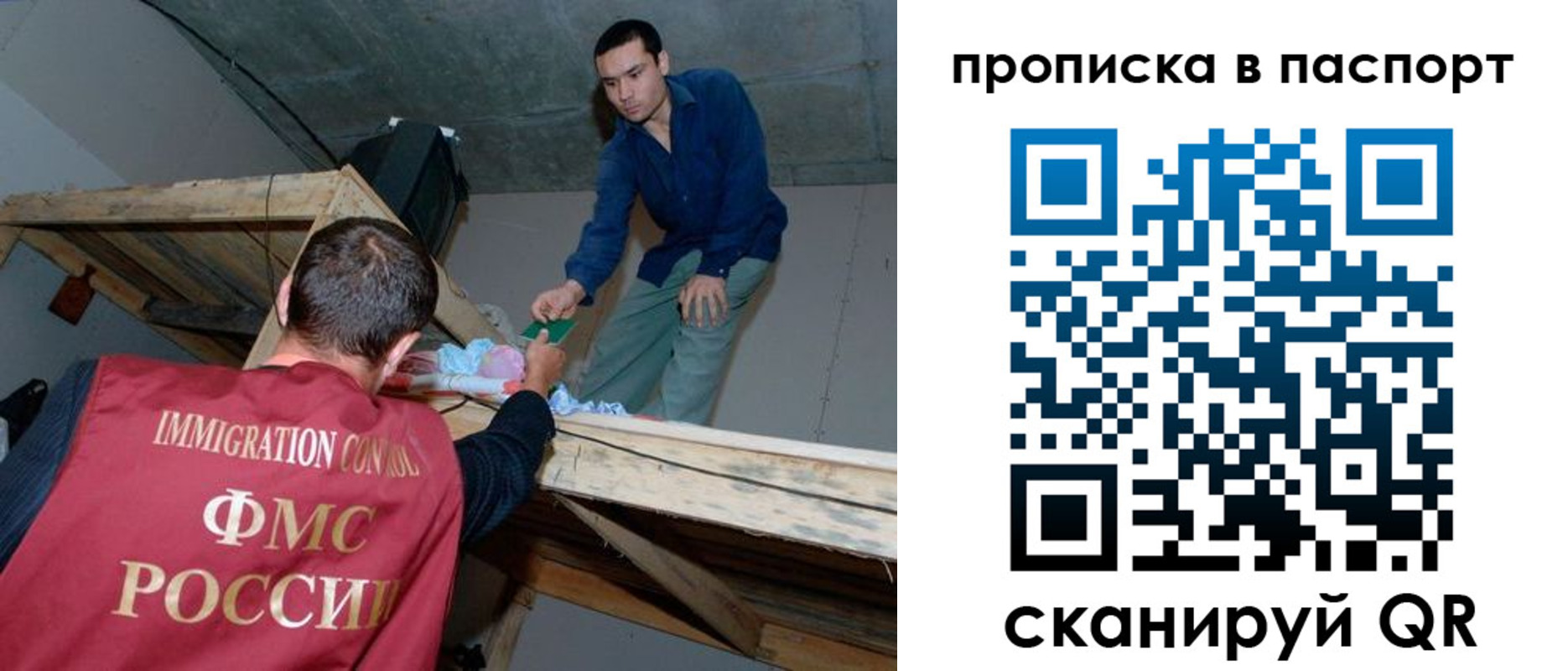 прописка ребенка в Осташкове