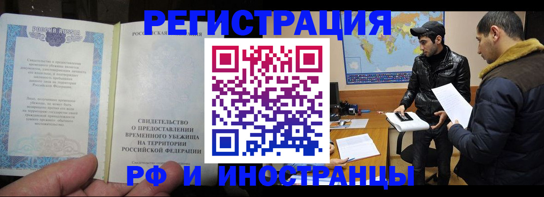 временная регистрация госуслуги в Осташкове